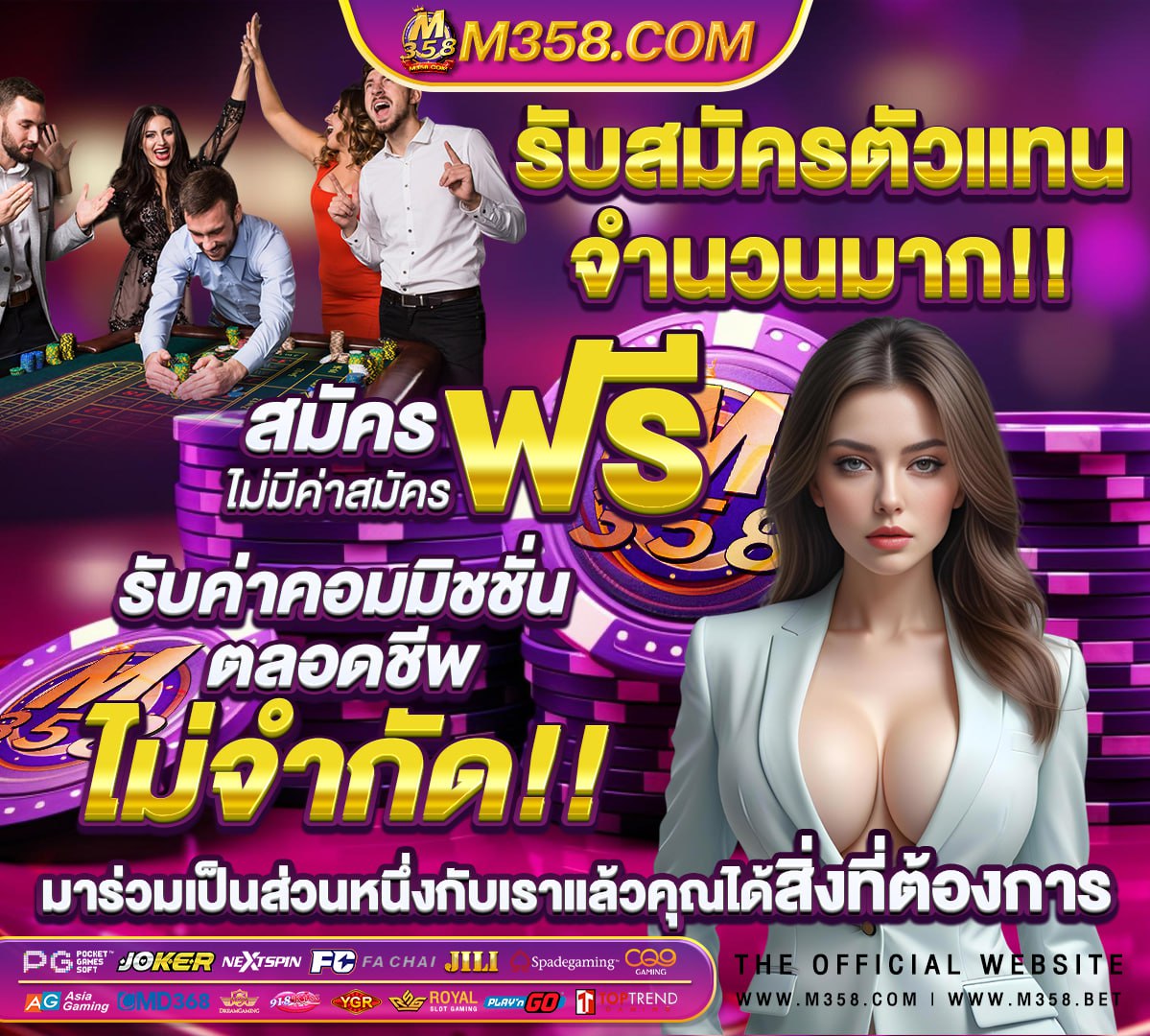 วิ เค ราะ บอล ส ปอ ต แมน สปอร์ต พูล